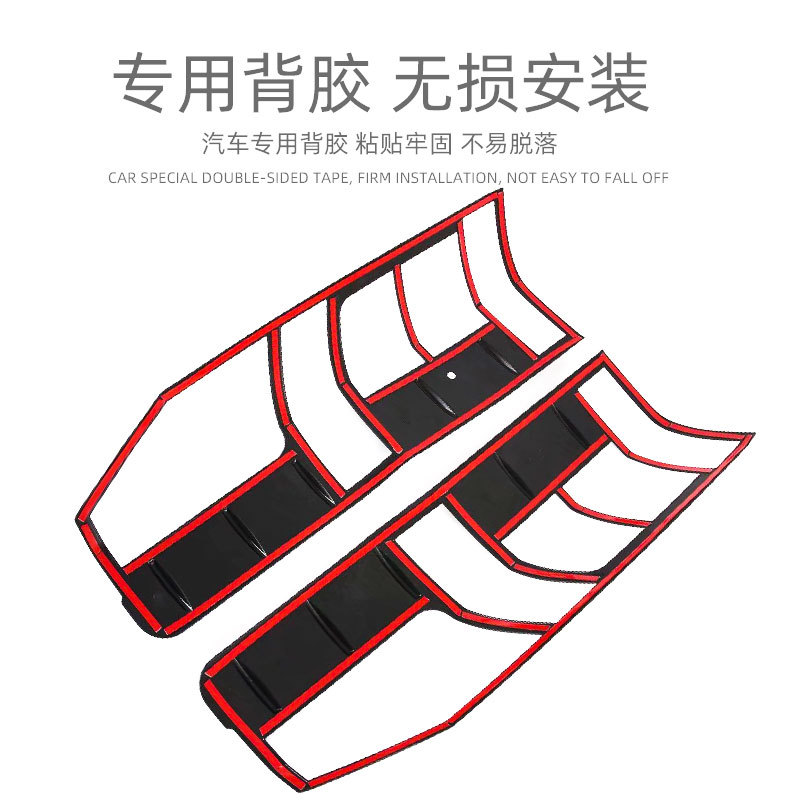 Suitable for 19 Toyota Sea Lion HIACE front and rear headlight frame front face net trim strip exterior blackening modification accessories