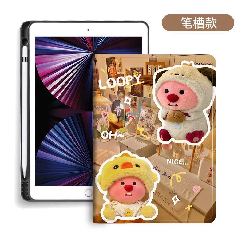 Подходит для защитного комплекта Apple iPad9 Каталог Lilby 10.2 قلم AIR2 деви - поколение анти-падение 8 мини 6мини5