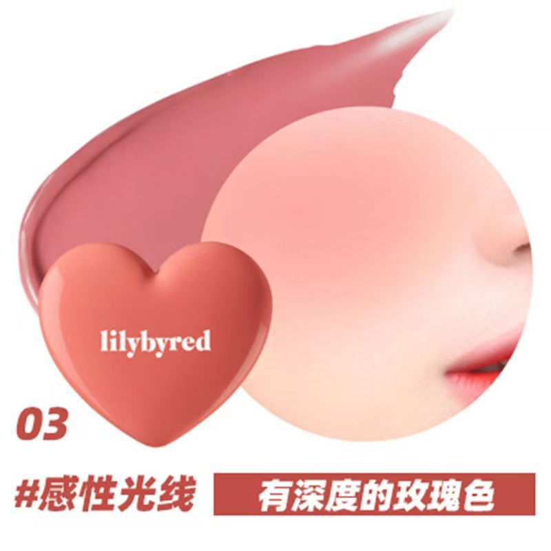 韩国Lilybyred爱心腮红可爱自然提亮元气少女单色02粉紫色|undefined