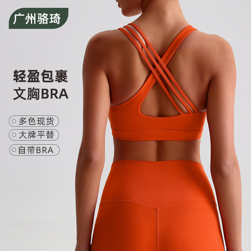 Luo Qi Sexy Beautiful Back Yoga Bra Naked Sports Underwear Outdoor Running Quick-drying Breathable Fitness Vest Top Luo Qi Sexy Beautiful Back Yoga Bra Naked Sports Underwear Outdoor Running Quick-drying Breathable Fitness Vest Top