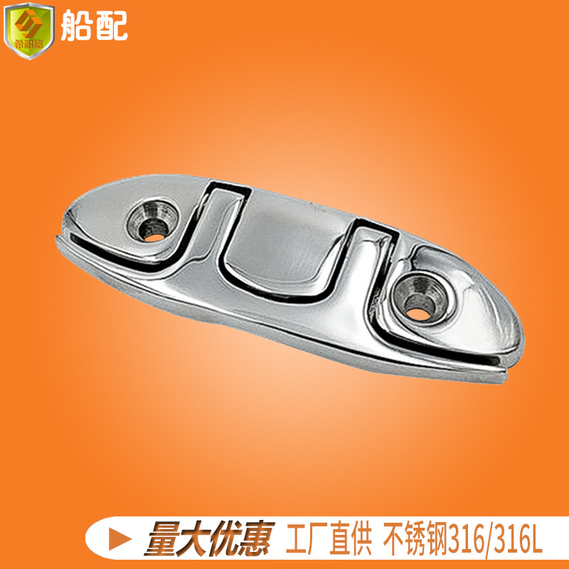船用提拉索栓4.5吋系船柱羊角缆榄桩拉手不锈钢五金配件零件游艇