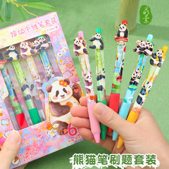 High-looking press gel pen cute cartoon panda Menglan brush question pen junior high school student quick-drying black carbon pen