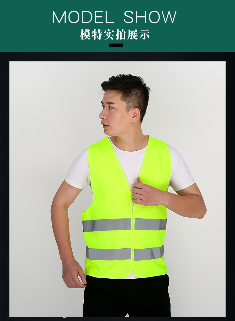 Construcción de seguridad chaleco sanitario trabajador de ropa arquitectura Meituan fluorescente chaleco de ciclismo se puede imprimir chaleco reflectante