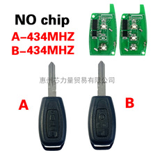 �����������2/3��ֱ������Կ�� 434MHZ NO chip