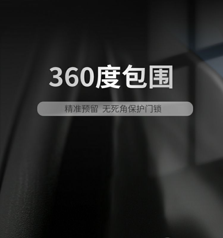 Chery Tiggo 8 Pro Plus Tiggo 5X Fengyun A8 Door Lock Buckle Door Limiter Protective Cover Modification Accessories