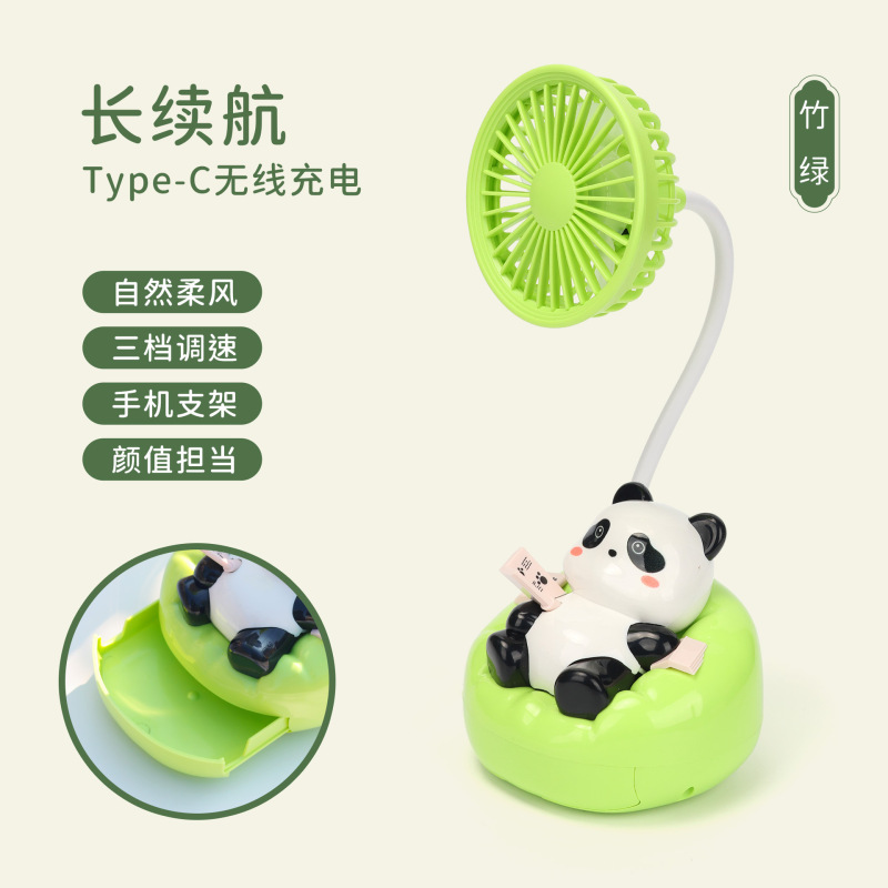 新しいデスクトップレッサーパンダファンオフィス装飾品充電式 USB 学生ミニハンドヘルド小型ファンギフト|undefined