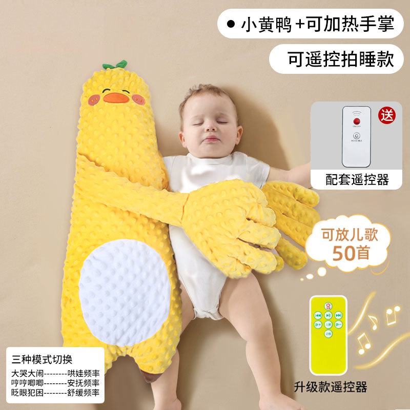 Baby Soothing Palm Pillow for Cuddling, Sleeping, Patting, and Coaxing, Newborn Anti-Startle Lying Sleep Comfort Pillow