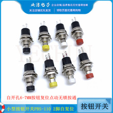 С�Ͱ��o�_�PPBS-110 2�_�ԏ�λ���_��6-7MM���o��λ�c�ӟo�i��ͨ