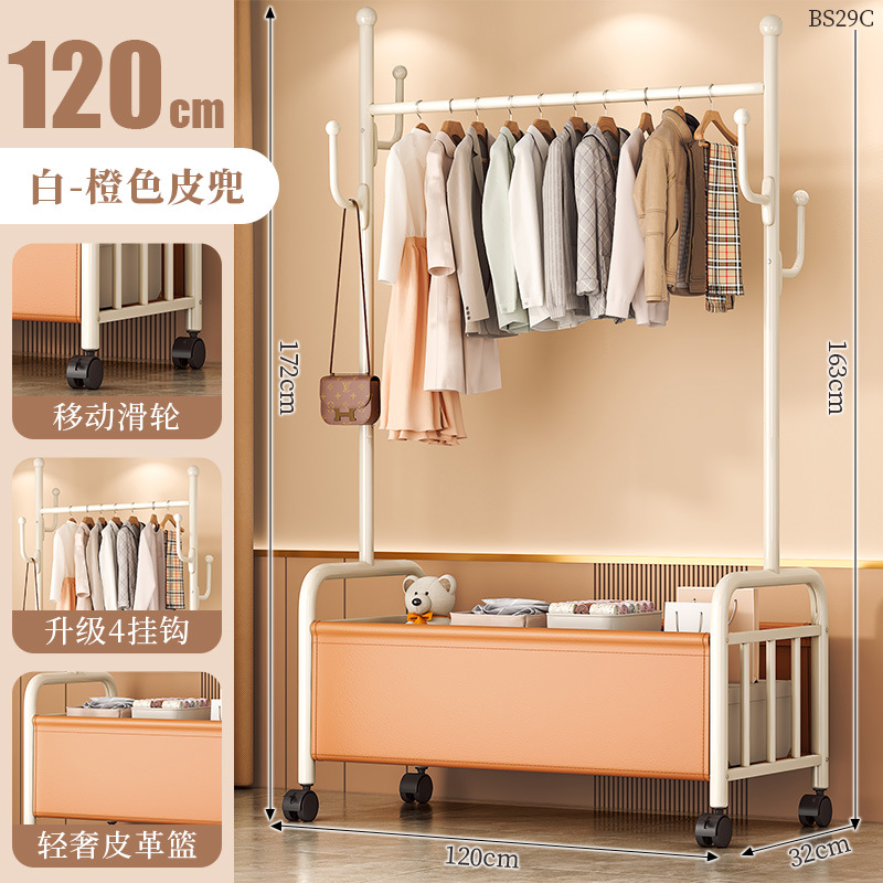 [화이트 오렌지 120cm] 두꺼운 옷걸이봉|옷걸이 6개 + 가죽 수납바구니