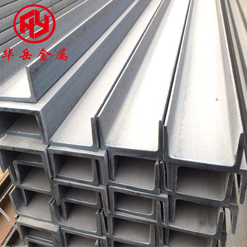 叉车槽钢现货供应莱钢 20mnsiv 10# 24# 叉车门架轨道用槽钢