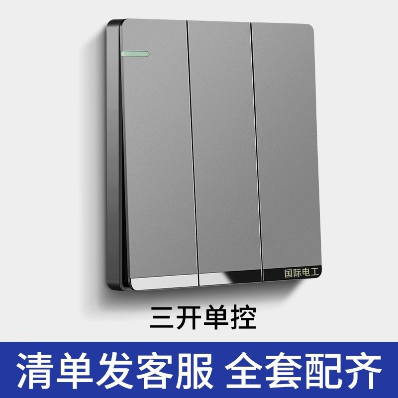 Three open single control