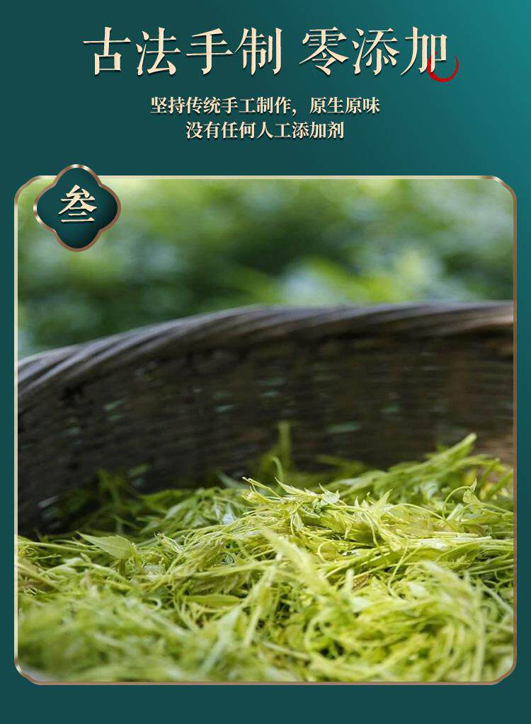 Wild Mei Tea Zhangjiajie Bud Tip Grade 125g Traditional Vine Tea for Daily Wellness Brewing quality and texture
