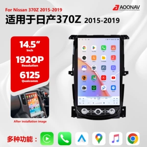 Nissan 370Z 2015-2019 üçün 14.5 düym şaquli ekran, mərkəzi idarəetmə naviqasiya Carplay pleyer