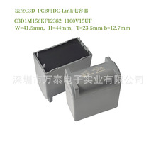 ���� C3D 1100V15UF 156K C3D1M156KF12382 DC-Linkֱ���V�����