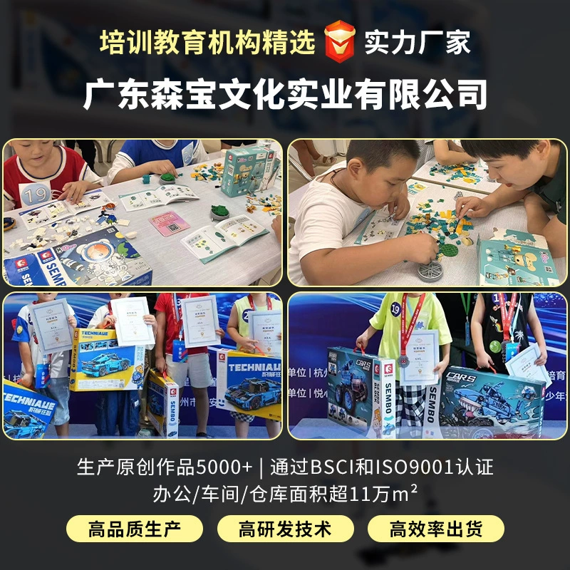 Конструктор Senbao (Fighter) для мальчиков, игрушка, подарок на день рождения