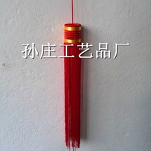 60头*1.5尺灯穗 吊穗 灯笼配饰 黄色 红色