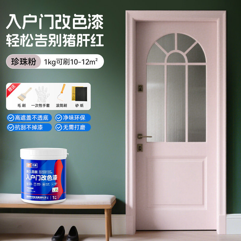 Pintura Metálica para Puertas, A Base de Agua