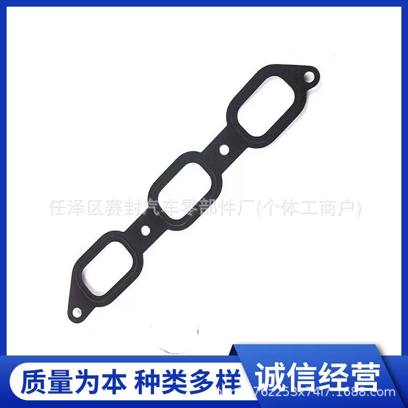 C2Z17249 LR041681适用路虎4揽胜运动3.05.0捷豹XJ进气歧管垫