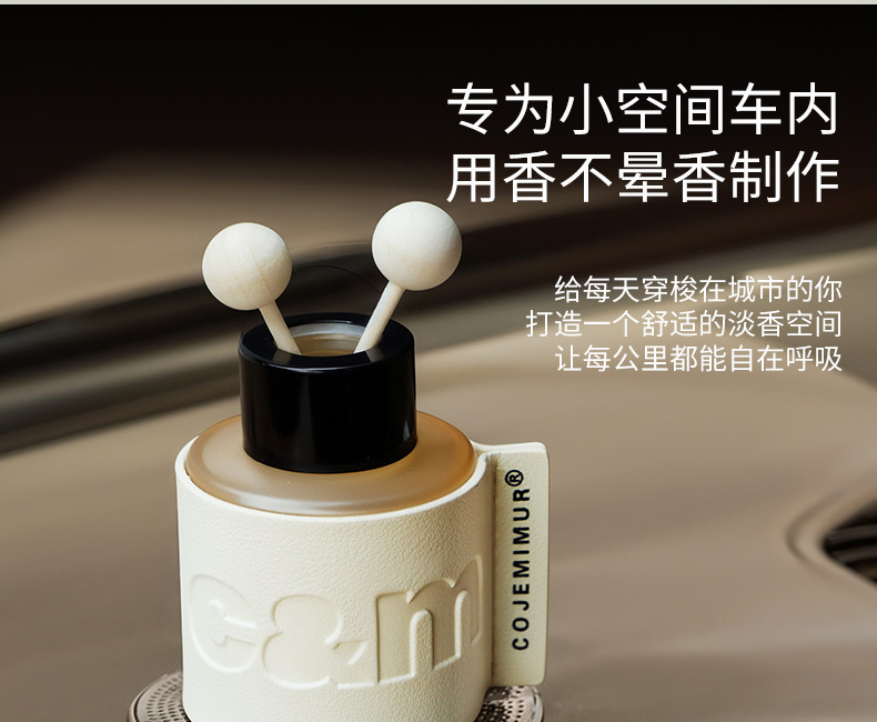 Car-Mounted Aromatherapy Essential Oil, Car Perfume, Fragrance Ornament, Long-Lasting Light Fragrance, High-End Aroma Decoration, Deodorizing Freshener