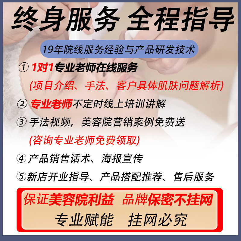 美白体膜院用美白牛奶体膜补水提亮刷酸去鸡皮死皮北海道乳酸体膜|undefined
