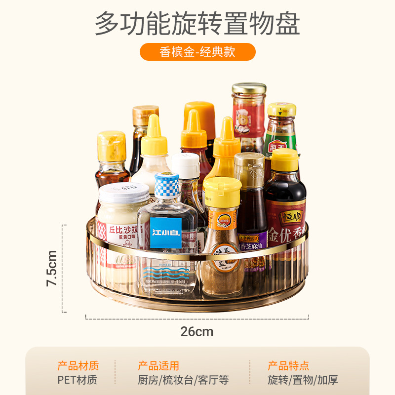 Rotating storage tray: gold