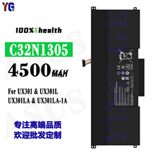 适用于华硕C32N1305笔记本电池UX301/UX301L/UX301LA/UX301LA-1A