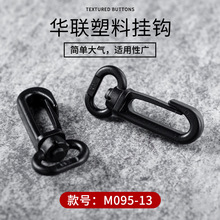 �����F؛ �AKAM����۾� ��ɫ13MM�������D�h�� ���� POM�카