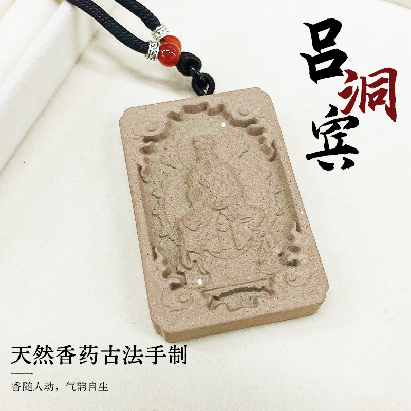 Luzuhe 香ブランド天然漢方薬ハンドメイド長持ちフレグランスブランドペンダントネックレスメーカー卸売首吊り|undefined