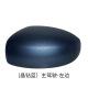 Crystal diamond blue on the left of the main driver