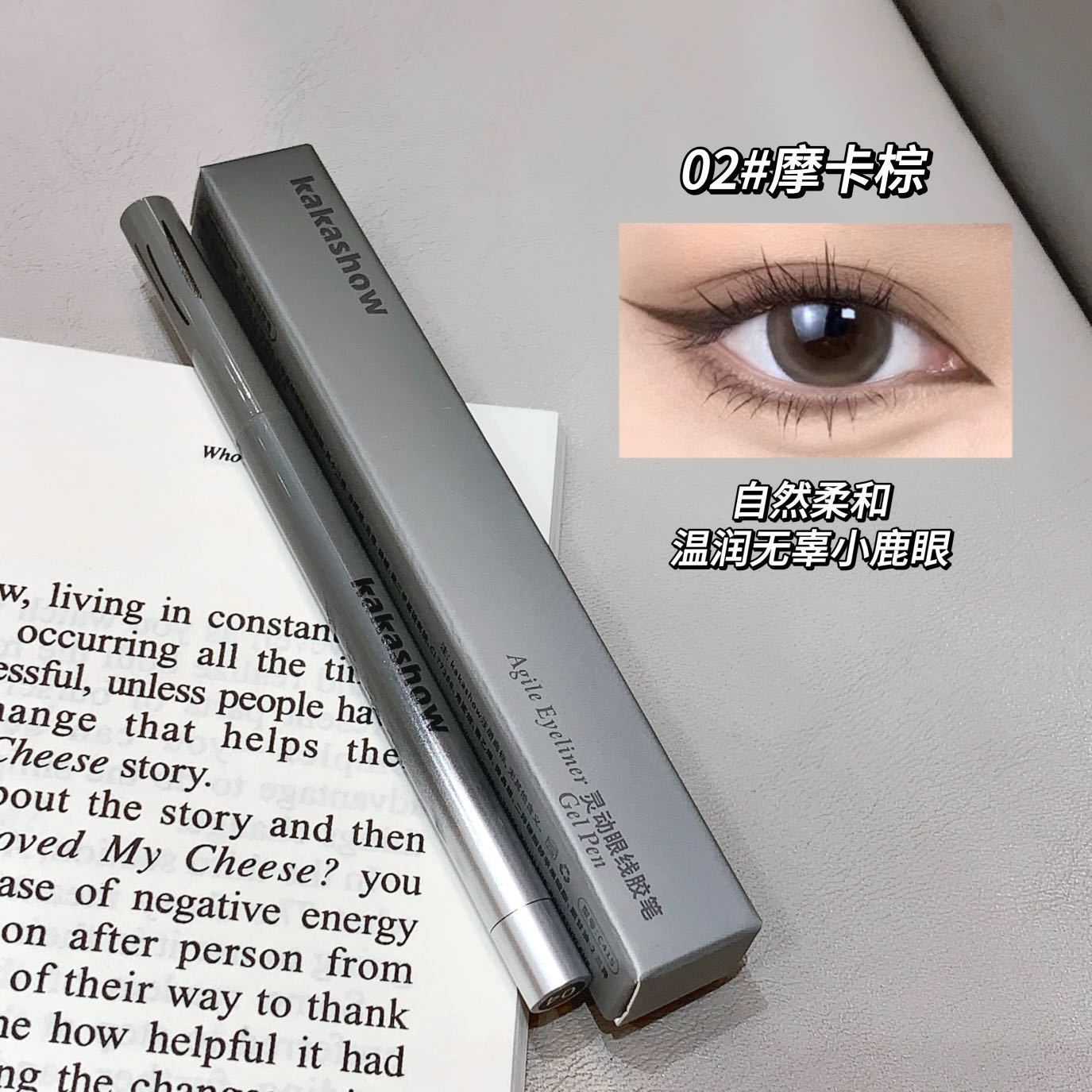 kakashow lápiz de lápiz de línea de ojos inteligente, color duradero y duradero, lápiz de hoja natural, maquillaje de ojos exquisito, impermeable y anti-transpiración.