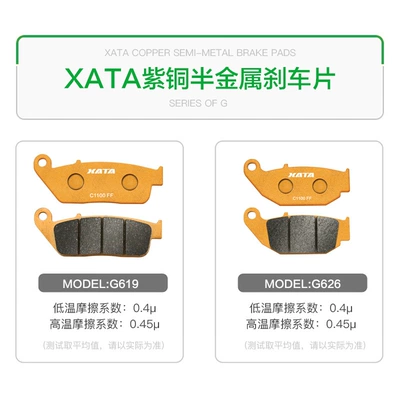 disc brake leather accessories, Tormoz supportları