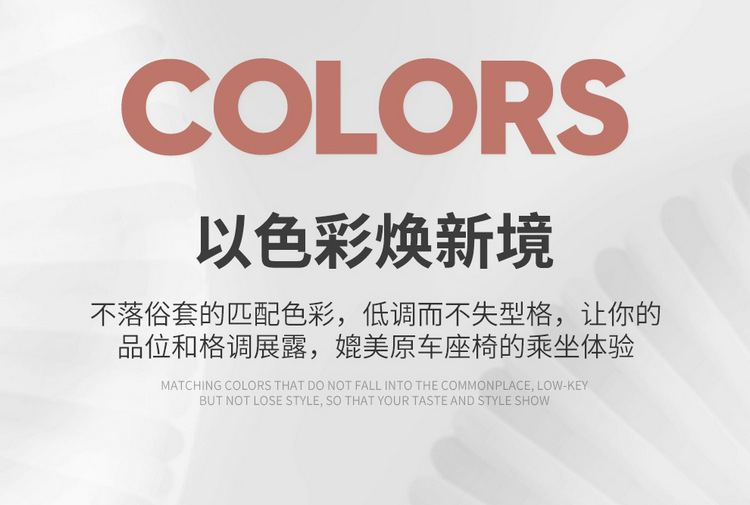 Geely Galaxy E5 Special Seat Cover Napa Leather Four Seasons Universal Full-Surrounded Breathable Perforated Cushion
