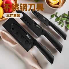 工厂热销批发不锈钢厨房刀具套装菜刀水果刀切片家用菜刀菜板套装