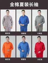 National Grid workwear, breathable, welding reflective, protective work uniform, China Construction, sanitation and environmental engineering uniform