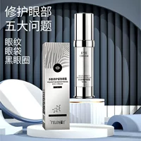 Hengjiao полипептидный укрепляющий крем для глаз олигопептид крем для глаз крем для ухода за глазами