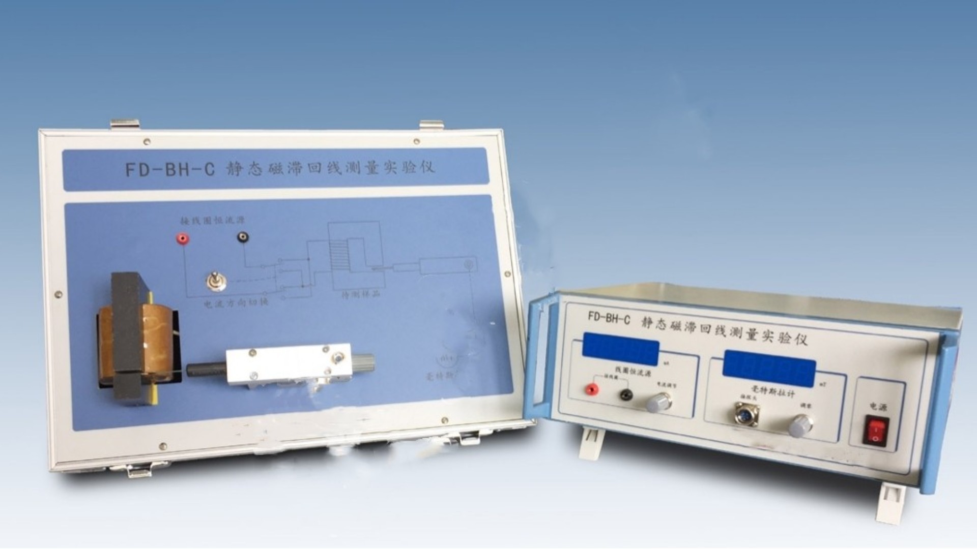 #静态磁滞回线测量实验仪 型号 KM1-FD-BH-C库号 M401059