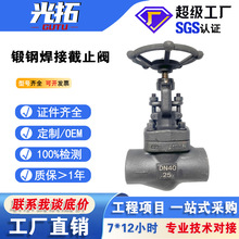 J61H����ʽ�䓽�ֹ�y 800LB�ք�������ֹ�yҎ���Rȫ