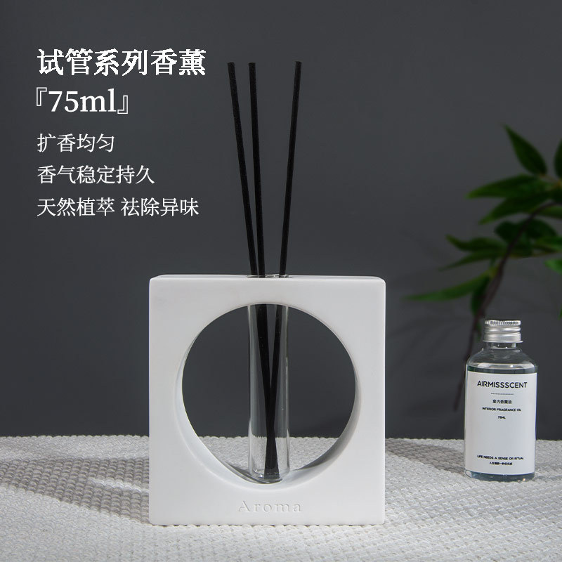 几何形状无火香薰试管藤条香氛家用室内持久扩香空气清新香薰摆件|undefined
