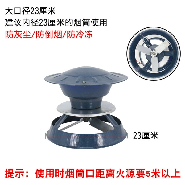 100 watts large mouth [22 cm bottom mouth] Fire kang