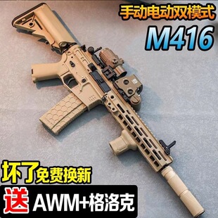 M416ͻ������һ�w�Ԅ�ˮ�����늄��B�l��ͯ�к����uܛ�����Y��