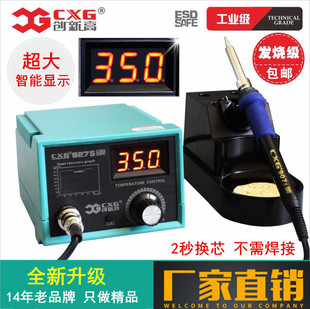 �S�����l ���¸�CXG927S���@�a�غ�̨ 937������