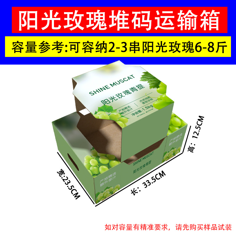 [핫스타일] 선샤인로즈 고급 스태킹 운반 상자(10세트), 녹색, 골판지