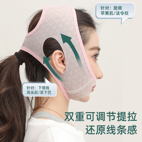 Breathable shaping beauty face slimming device V face nasolabial tattoo face carving sleep bandage lifting firming face lifting double mask