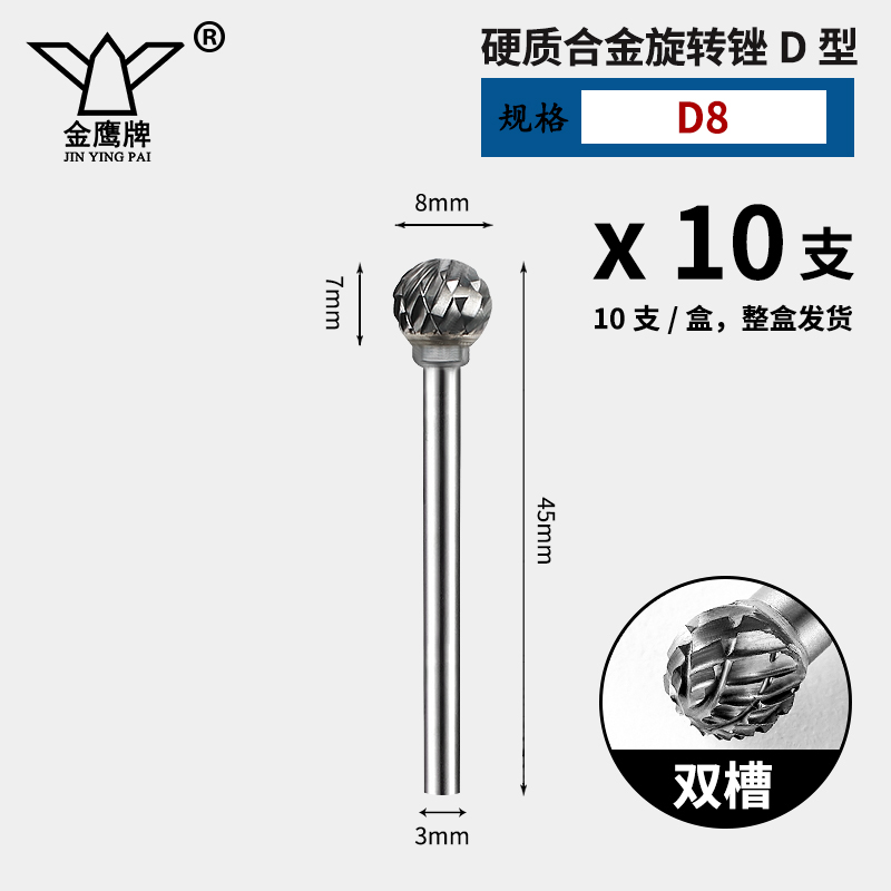Carburado cementado arquivos rotativos broca metálica A C D E F tipo diámetro de vástago 3 mm broca de acero de tungsteno cuchillo de molienda