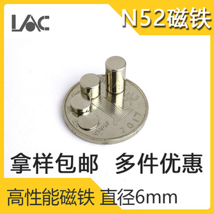 ���ŏS�Ҽӹ���������̖N52ֱ��6mm�A�����S�F�������F
