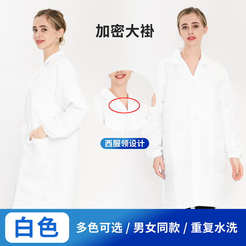 食品服コートワークショップ白衣長袖作業服耐摩耗性と耐汚れ性弾性袖ワークショップ工場作業服|undefined