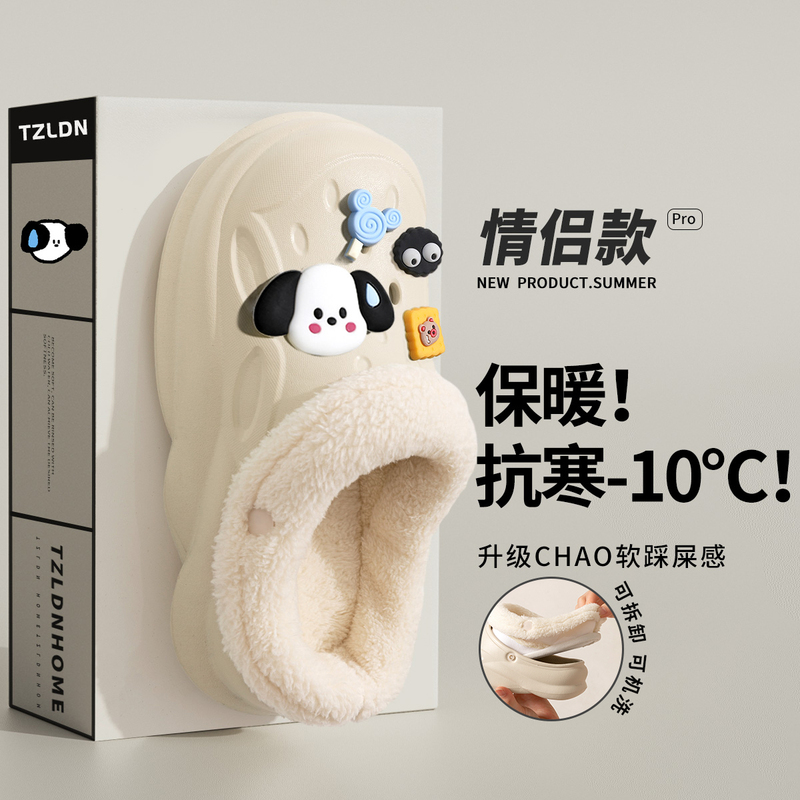 Couple's Clogs with Fleece Lining, Men's 2026 New Model, Winter Indoor Non-Slip Warm Thick-Soled Cotton Slippers, Women's Outdoor Wear