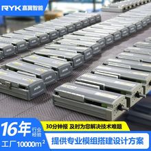 RYK定制立式三轴全封闭滑台 全自动焊锡机激光焊接机防尘机械手