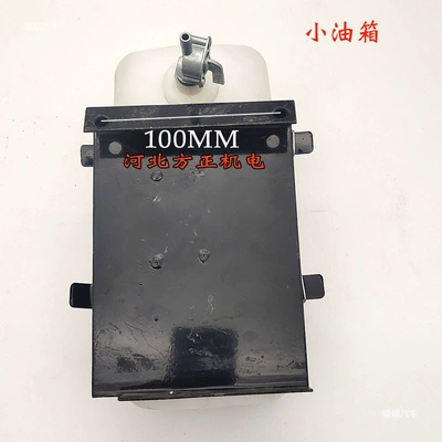 tank, gasoline generator fuel tank, Fuel tank