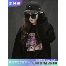 杨幂同款高级感黑色圆领卫衣秋冬明星女装oversize美式高街上衣服